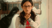 赵丽颖，不约，学生妹 GIF - Zhao Li Ying No Way School Girl GIFs