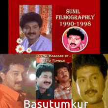 Basutumkur Basu B GIF - Basutumkur Basu B GIFs