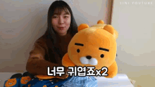 카카오프렌즈 카톡 카카오 라이언 인형 귀여워 귀엽 귀엽다 귀여움 GIF - Cute Korean Ryan GIFs