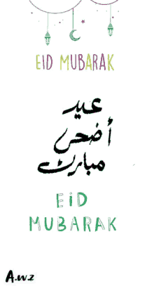E Id Adha Eid Mubarak GIF