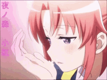 Anime Mikakunin De Shinkoukei GIF - Anime Mikakunin De Shinkoukei Engaged To The Unidentified GIFs