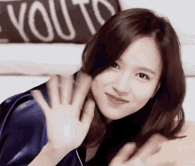 미나 미소 손흔들기 손인사 인사 안녕 잠옷 트와이스 GIF - Mina Wave Hand GIFs