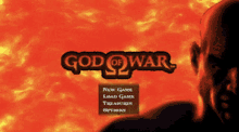 god of war god of war rpg rpg maker gow
