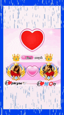 a screenshot of a game that says lost couple on the bottom