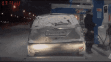 Funny Carissues GIF - Funny Carissues GIFs