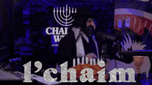 Redbar Redbar Judaica GIF