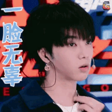 the coming one hua chen yu innocent