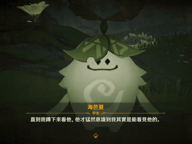 GIF] 👻 Hu Tao Animated Icon 👻 Genshin Impact