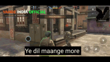 Ye Dil Maange More Vande India Official GIF - Ye Dil Maange More Vande India Official Vande India Gaming GIFs