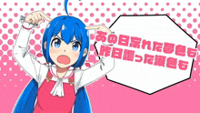 a girl with blue hair is pointing at her head with a speech bubble that says ' a ' on it