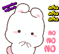 No არა Sticker - No არა არაა Stickers