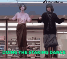 Staking Stake GIF - Staking Stake Dance GIFs