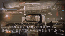 a video game is being played in a foreign language and the number 36288 is on the screen