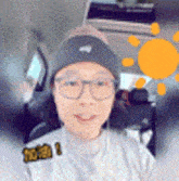 a woman wearing a hat and glasses is sitting in a car .