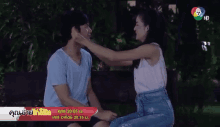 Ch7drama Couples GIF - Ch7drama Couples Hold GIFs