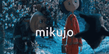 Mikujo Coraline GIF - Mikujo Coraline GIFs