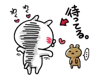 a cartoon of a cat and a bear with chinese writing on it .