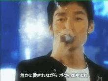 Kusanagi Tsuyoshi Singing GIF - Kusanagi Tsuyoshi Singing Jpop GIFs