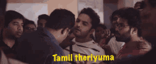 Tamil Theriyuma Telugu GIF - Tamil Theriyuma Telugu Ene GIFs