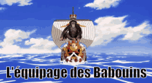 Equipage Babouin GIF - Equipage Babouin GIFs