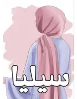a drawing of a woman wearing a pink scarf with the name silvia on the bottom
