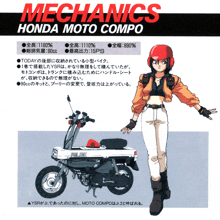 an advertisement for mechanics honda moto compo shows a girl standing next to a scooter