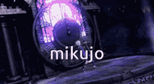 Mikujo Vflower GIF - Mikujo Vflower Vocaloid GIFs