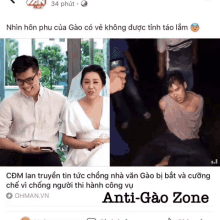 Captive Anti Gao Zone GIF - Captive Anti Gao Zone Gào GIFs