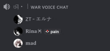 a screen shot of a war voice chat with rina and pain