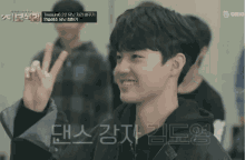 a young boy giving a peace sign in front of a sign that says treasure