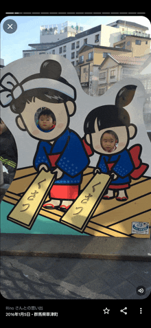 a picture of a boy and a girl with their faces cut out of a board