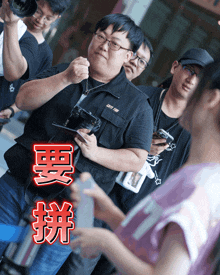 a man wearing a vest that says city on it is holding a camera