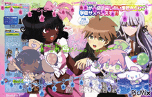 a collage of anime characters with picmix in the bottom right corner