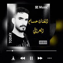 a black and white photo of a man with the words today music on the bottom