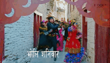 Nepal Nepali Film GIF - Nepal Nepali Film Nepali Movie GIFs