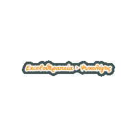 a sticker that says excelovecanela and primoiojos