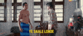 a shirtless man in a blue towel is talking to another man