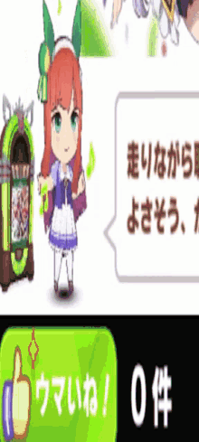 Uma Musume Suzuka GIF - Uma Musume Suzuka Dance GIFs