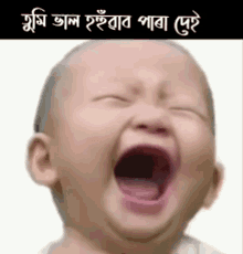 Laughing Assamese GIF - Laughing Assamese Parash GIFs
