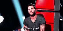 I Want You GIF - Want Adamlevine Thevoice GIFs