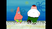 Hop On Hop On Dark Souls 2 GIF - Hop On Hop On Dark Souls 2 Hop On Dark Souls GIFs