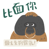 an illustration of a gorilla with a speech bubble that says " i 'm sorry "