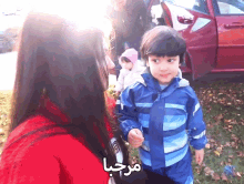 مرحبا عصام GIF - مرحبا عصام نور GIFs