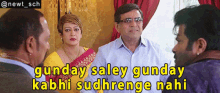 Welcome Back Gunday Saale Gunday Kabhi Sudhrenge Nahi GIF