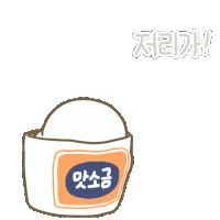 a cartoon character is sitting in a cup with chinese writing