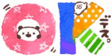 a panda bear is sitting in a pink donut with a speech bubble above it .