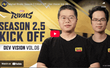 a video for marvel rivals season 2.5 kick off is being watched on youtube