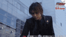 桐生戦兎 仮面ライダービルド GIF - Kamen Rider Rain Dramatic GIFs