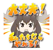 a cartoon of a girl with chinese writing on it .