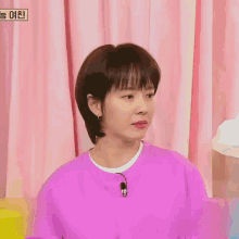 Song Jihyo Problem Child In House GIF - Song Jihyo Problem Child In House GIFs